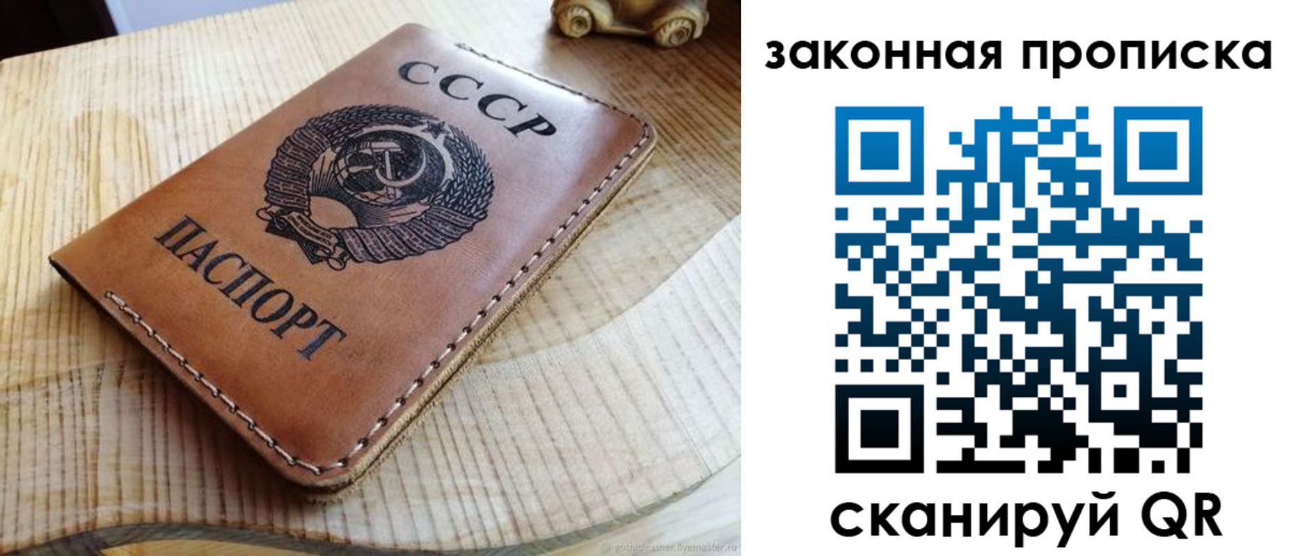 миграционный учет в Кыштыме