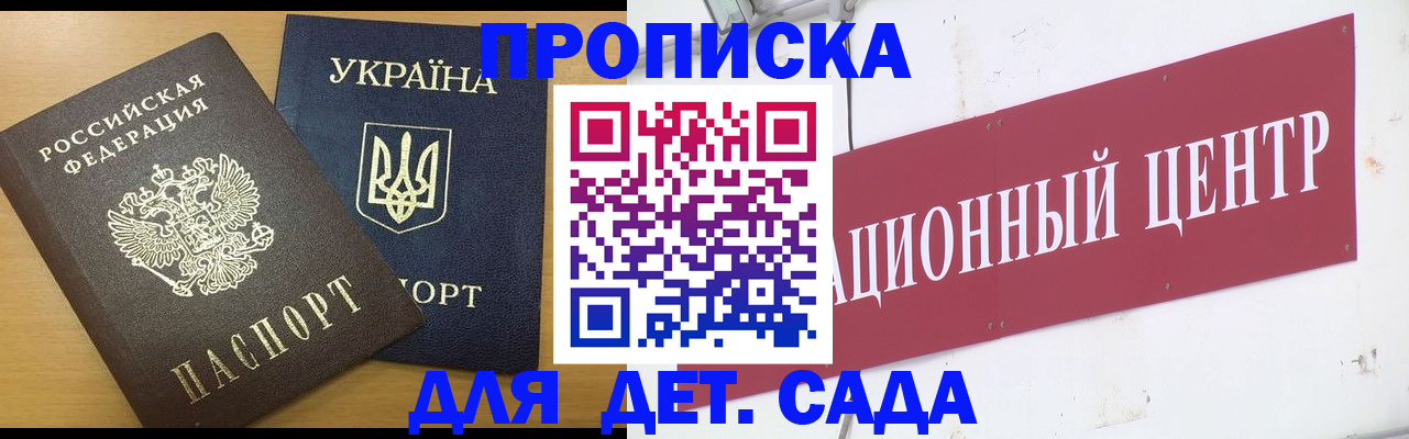 временная регистрация поиск в Кыштыме